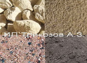 Доставка песка, щебня, ОПГС, чернозема