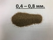 Песок кварцевый фракции 0, 4-0, 8 мм.